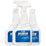 圣洁康 油污清洁剂 500ml 3瓶 15.9元