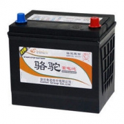 CAMEL 骆驼 EFB Q-85 汽车启停蓄电池 12V