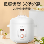 降60元 养生降糖 减肥/血糖高者福音：九阳 低糖电饭煲 2L
