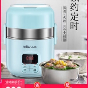 小熊 电热饭盒 2L