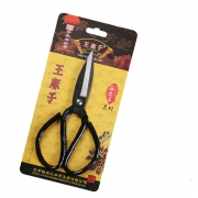 王麻子 经典剪刀 21.5*11.5cm 14.85元包邮（合7.43元/件）