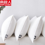 【南极人】枕头枕芯酒店家用护颈椎