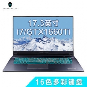 雷神 召唤师911 Plus 17.3英寸游戏本（I7-9750H、8G、512GB、GTX1660Ti）