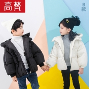 高梵童装儿童棉衣棉服 79元（需用券）