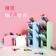 贝多美 斜插式笔筒 单只装 多色可选  券后2.9元