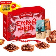 Three Squirrels 三只松鼠 坚果礼盒大礼包 1405g