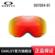 欧克利 Oakley Flight Deck XM 谱锐智 铱镀膜雪镜