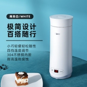 美国ter 便携式烧水壶 350mL