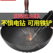 德国 巴本豪森 麦饭石不粘炒锅 32cm 少油烟