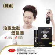 国药准字OTC 蔓迪 米诺地尔酊喷剂 90ml 治疗脱发斑秃