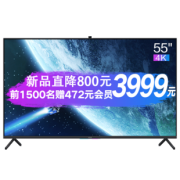 华为（HUAWEI） 荣耀 OSCA-550 55英寸 4K 液晶电视 3899元
