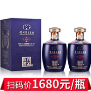 过节送礼之选 500mlx2瓶：贵州茅台集团 白金陈酱/老酱酒 53度 酱香型