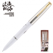 HERO 英雄&《流浪地球》联名王磊定制款 616PLUS 金夹钢笔 *4件 30元（需用券，合7.5元/件）