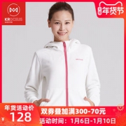 地球科学家 Polartec 100面料 女轻暖无静电抓绒外套