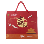 徐福记 大吉大利礼盒1406g 双重优惠58.9元包邮
