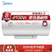 Midea 美的 F60-21WA1 电热水器 60升