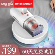 过年不打烊，小米生态链、12000pa大吸力：德尔玛 除螨仪DEM-CM1300