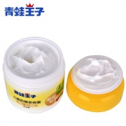 【青蛙王子】宝宝润肤霜50g*2