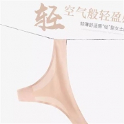 YUZHAOLIN 俞兆林 女士一片式丁字裤 *3件
