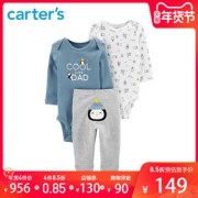 美国 卡特 Carters A类标准 2019新款 儿童洋气长袖长裤套装