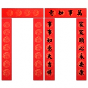 烫金万年红加厚对联纸宣纸春联批发