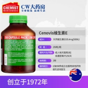 澳洲原产 Cenovis 天然维生素E胶囊 250粒
