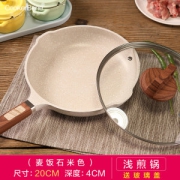 Cookerbene 高颜值麦饭石不粘锅 燃电通用