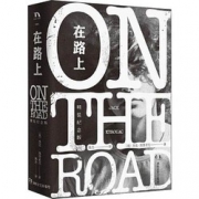 新书预售：《在路上》精装纪念版 杰克·凯鲁亚克 著 9.9元包邮