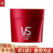 京东PLUS会员： VS 沙宣 激强持久定型发泥 50g 2罐 *4件