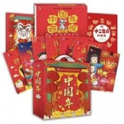 小猛犸童书原创精品绘本：中国年 2020年特别版新春豪华大礼盒(6册+1册立体书)