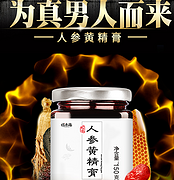 4.9分，福东海 人参黄精膏男人固元膏150g