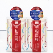 肤姿美【第2件10元】酒糟面膜
