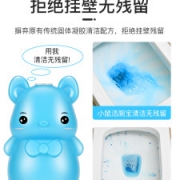 蓝泡泡耐用洁厕宝  5瓶