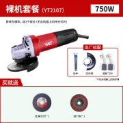 亚特 角向磨光机