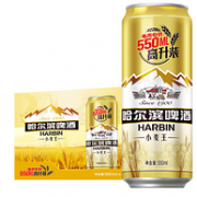 550mlx20听x4箱，哈尔滨啤酒 小麦王啤酒