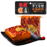 名扬 牛油微辣 火锅底料 500g 送宽粉 19.8元包邮（需用券）