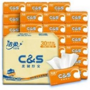 洁柔(C&S)抽纸 活力阳光橙 3层面巾纸*30包 无香（整箱销售 软抽纸巾 婴儿用纸 加量装） *3件