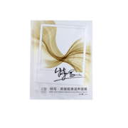 保湿祛黄提亮【特写】燕窝原液面膜