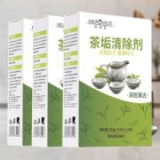 【美润雪】家用水壶茶垢清洁剂10