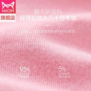 猫人（Miiow） 876018060-1 男/女保暖秋衣秋裤套装