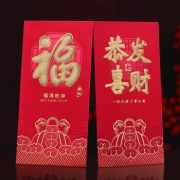趣巢  新春创意红包 30个 9.9元包邮（需用券）