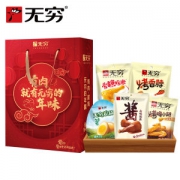 无穷 爱辣鸡鸡蛋烤翅尖烤香脖卤鸭翅根 年货大礼包