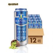 兰德尔 德国慕尼黑小麦芽汁整箱啤酒 500ml*12听