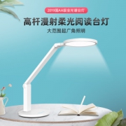 孩视宝 国AA级 LED环形护眼台灯
