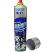 车仆 汽车自喷型底盘装甲  券后14.9元