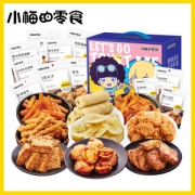 小梅的零食 年货礼盒 11口味 916g 第2件0元