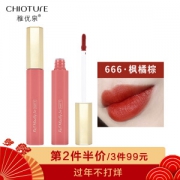京东PLUS会员： 稚优泉 丝绒雾面哑光唇釉 1.8g 多色可选 *2件