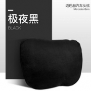 迈巴赫S级同款：Sorona 杜邦 生物绒汽车头枕
