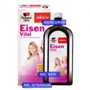 阿里健康国际直营 德国双心 补铁补血口服液 500ml/瓶