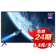 华为（HUAWEI） 荣耀 OSCA-550 55英寸 4K 液晶电视 3899元